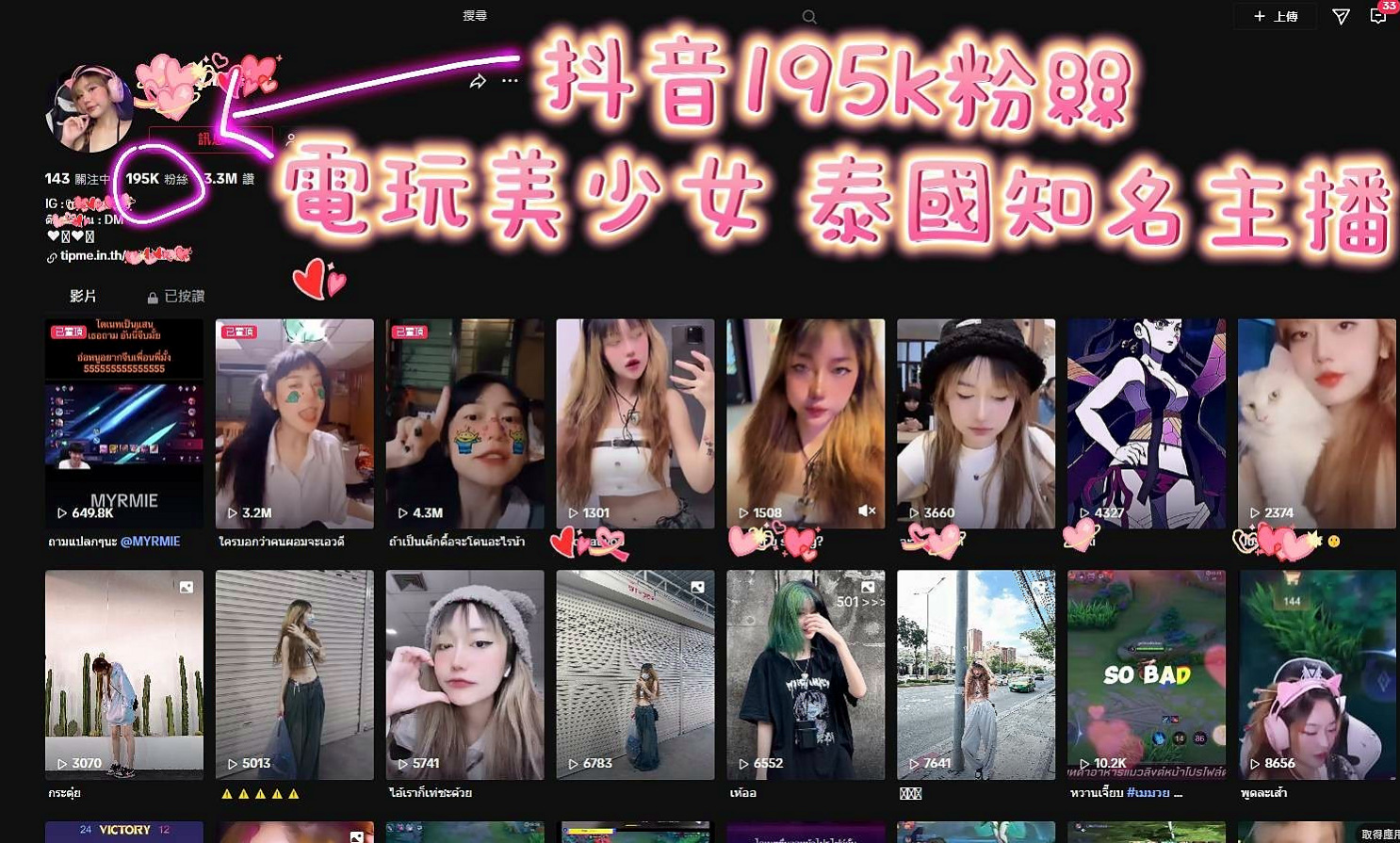 烏日找援：雨筠 |性感瑜伽|165cm|42kg|E罩杯|24歲|非常喜歡這樣的感覺。配合度超高的說 前後隨便玩 戴套做 無套吹 可變裝