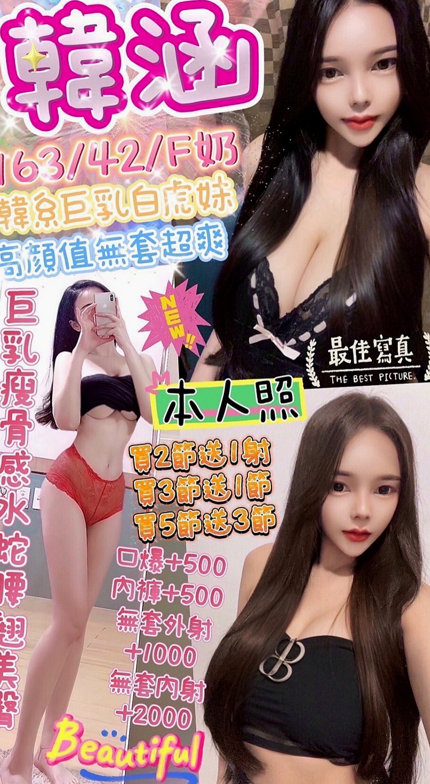 永康叫茶：娜娜 |有奶人妻|168cm|53kg|C罩杯|19歲|希望哥哥們不要欺負她喲，她有什麼不懂的你們可以帶動一下  喜歡被舔奶 愛玩69