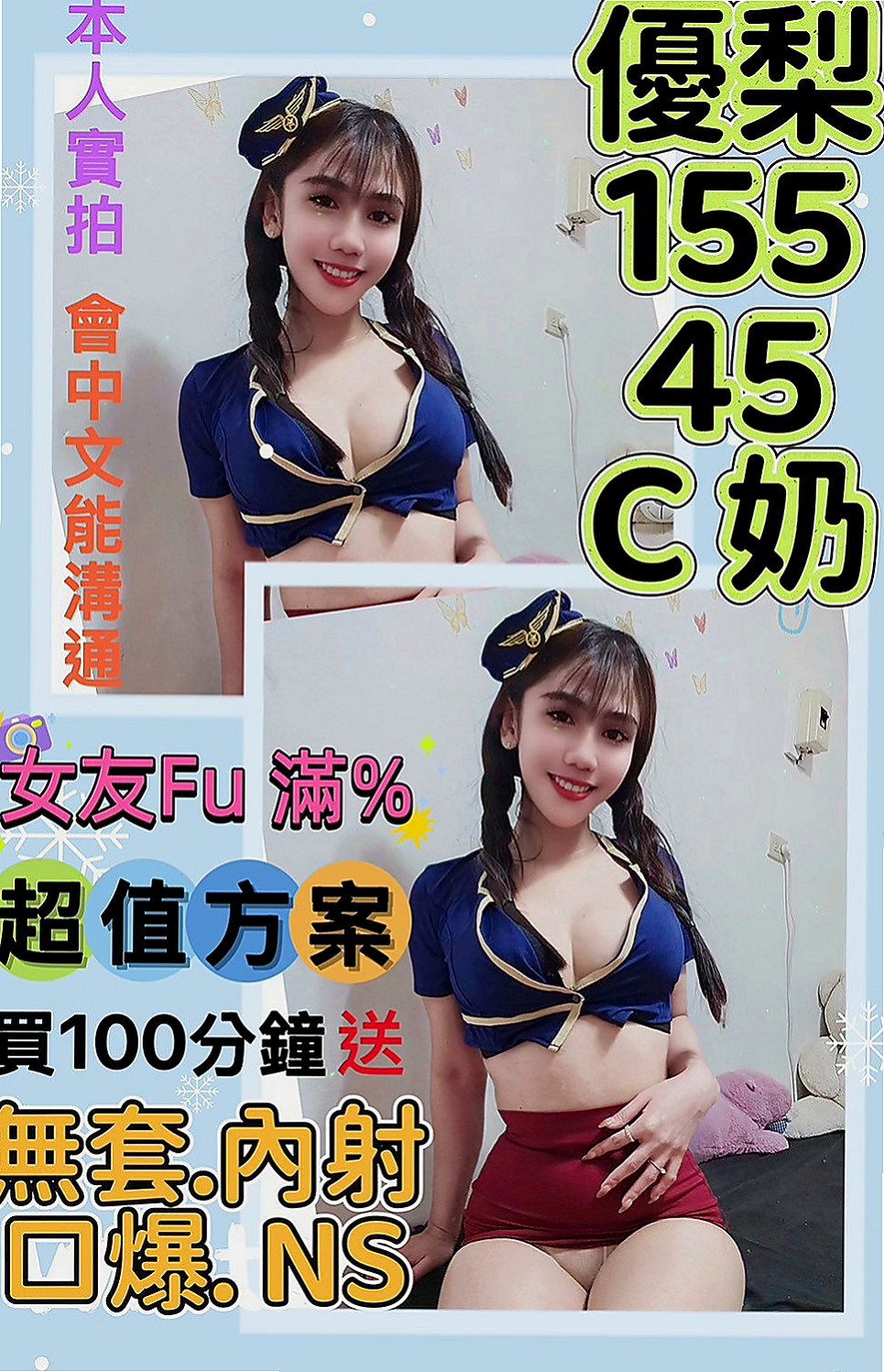 杉林外叫小姐：班比 |#禁欲辣媽|169cm|55kg|C罩杯|20歲|浴室毒霸-激情玩法-新的嘗試-帶你享受無限刺激  好舒服~~超級活塞停不下來 左右手G點都在顫抖