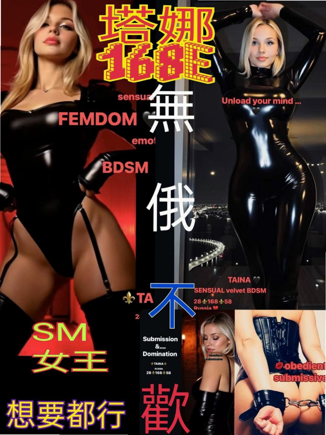 桃園外送茶|外送：夏蝶 |美國留學生|168cm|55kg|C罩杯|18歲|#服務：基本全套服務 殘廢澡 按摩 無套bj 愛愛 親親 LG 舌吻