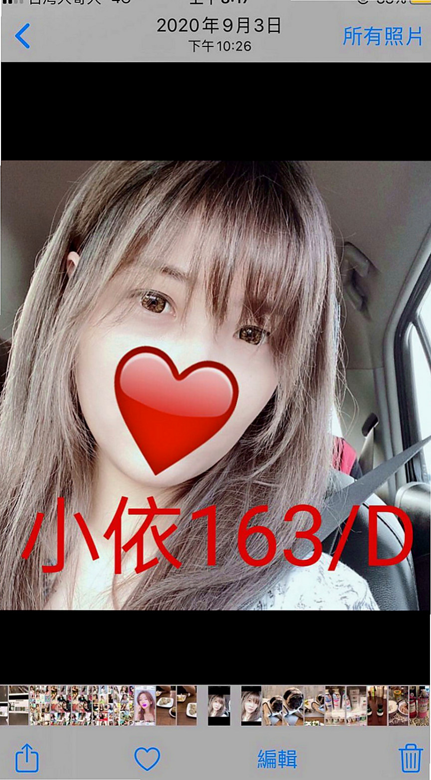 新興外送茶坊：朵兒 |長腿妹|167cm|44kg|E罩杯|18歲|無套妹 溫柔的女人也可以嫵媚和性感  服務姿勢：女上男下體位 傳教士體位