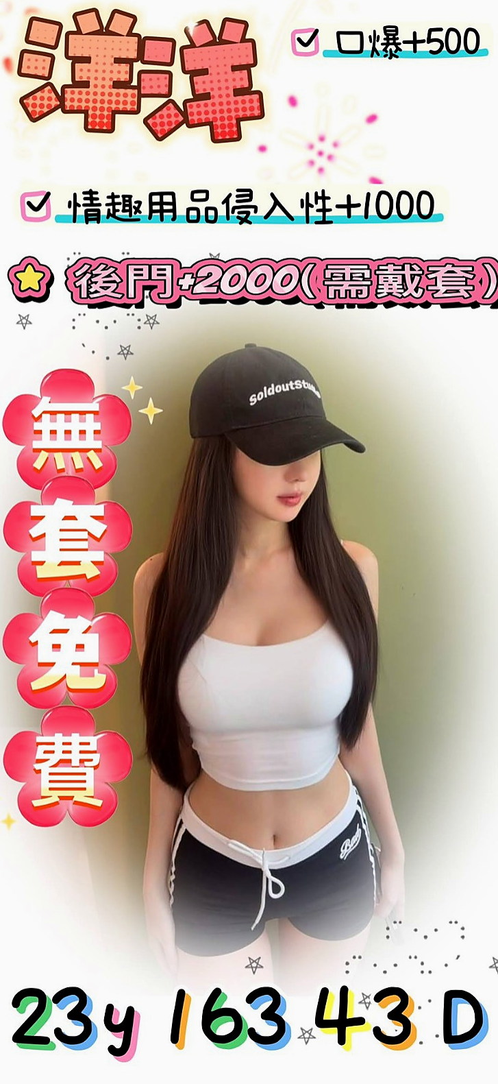雲林外送服務：露露 |清秀美甲小妹妹|165cm|42kg|C罩杯|19歲|幫你吸 小香舌幫你口交 口碑一致好評 臉蛋精緻