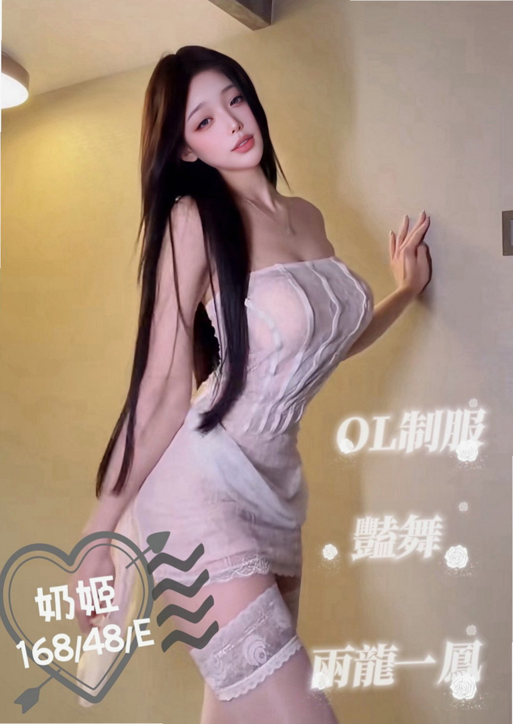 新竹外送茶|外送服務：青茶 |三綫藝人|164cm|48kg|C罩杯|21歲|圓潤翹臀 細腰大波 小蠻腰超會搖 某公司會計 前凸後翹 沒有男朋友