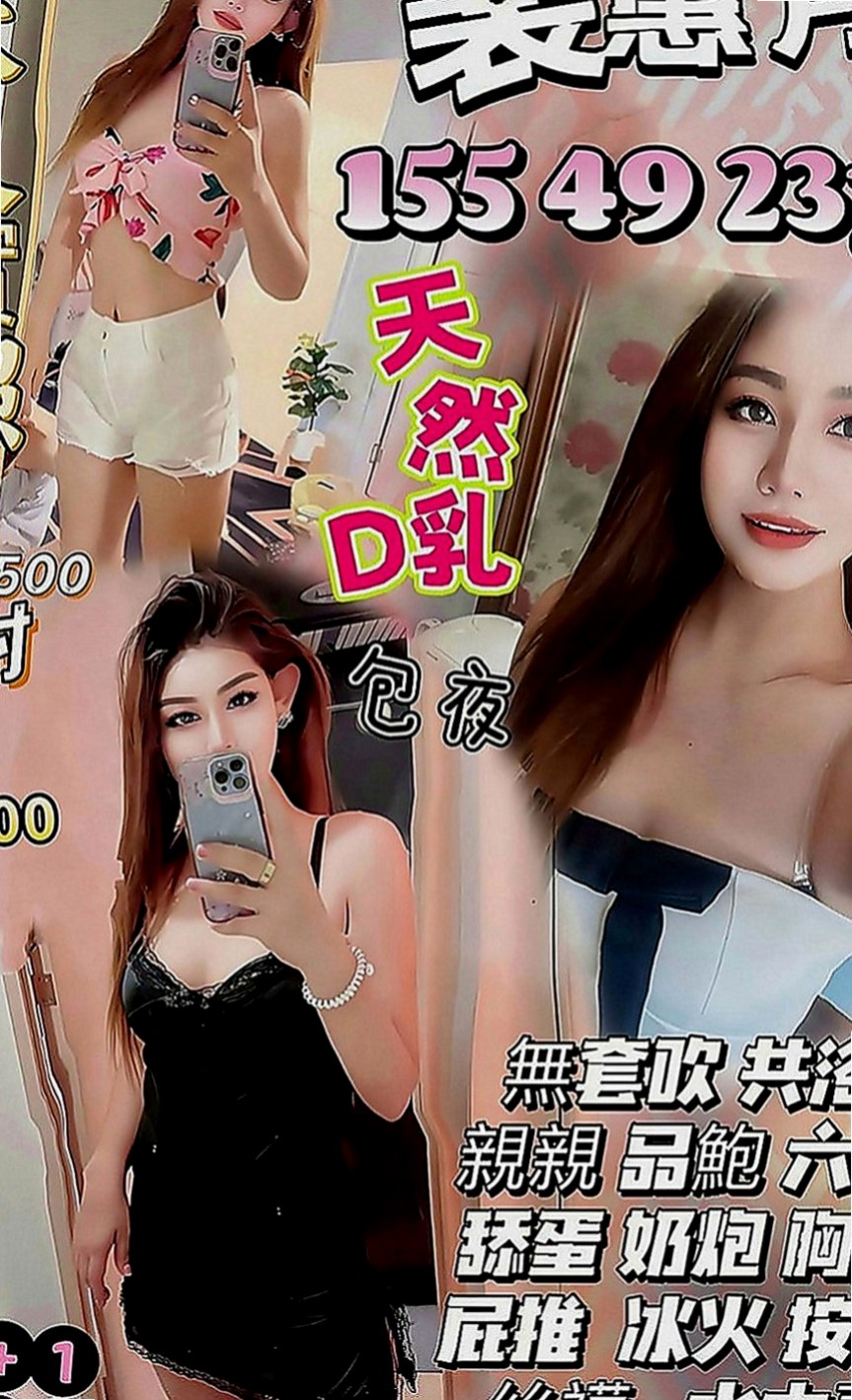 員山外叫小姐：筱冉 |電臀辣妹|163cm|53kg|E罩杯|20歲|打扮很時尚 悶騷 饑渴 耐操 輕熟女  超贊可69 LG 鴛鴦浴 按摩 愛愛