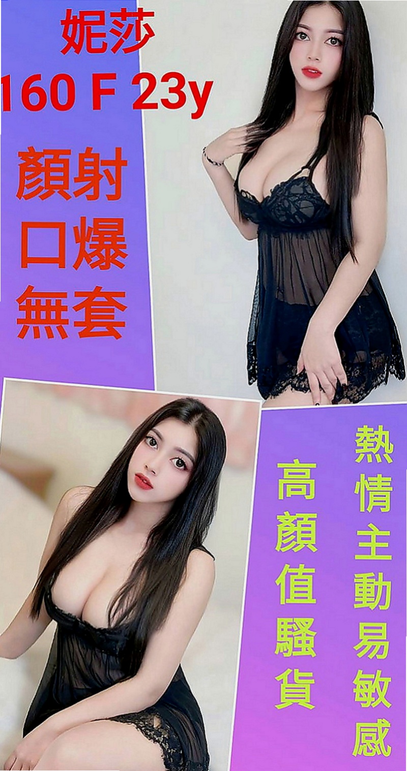 觀音找小姐：暄玲 |援交学生|170cm|51kg|D罩杯|21歲|#服務一級棒