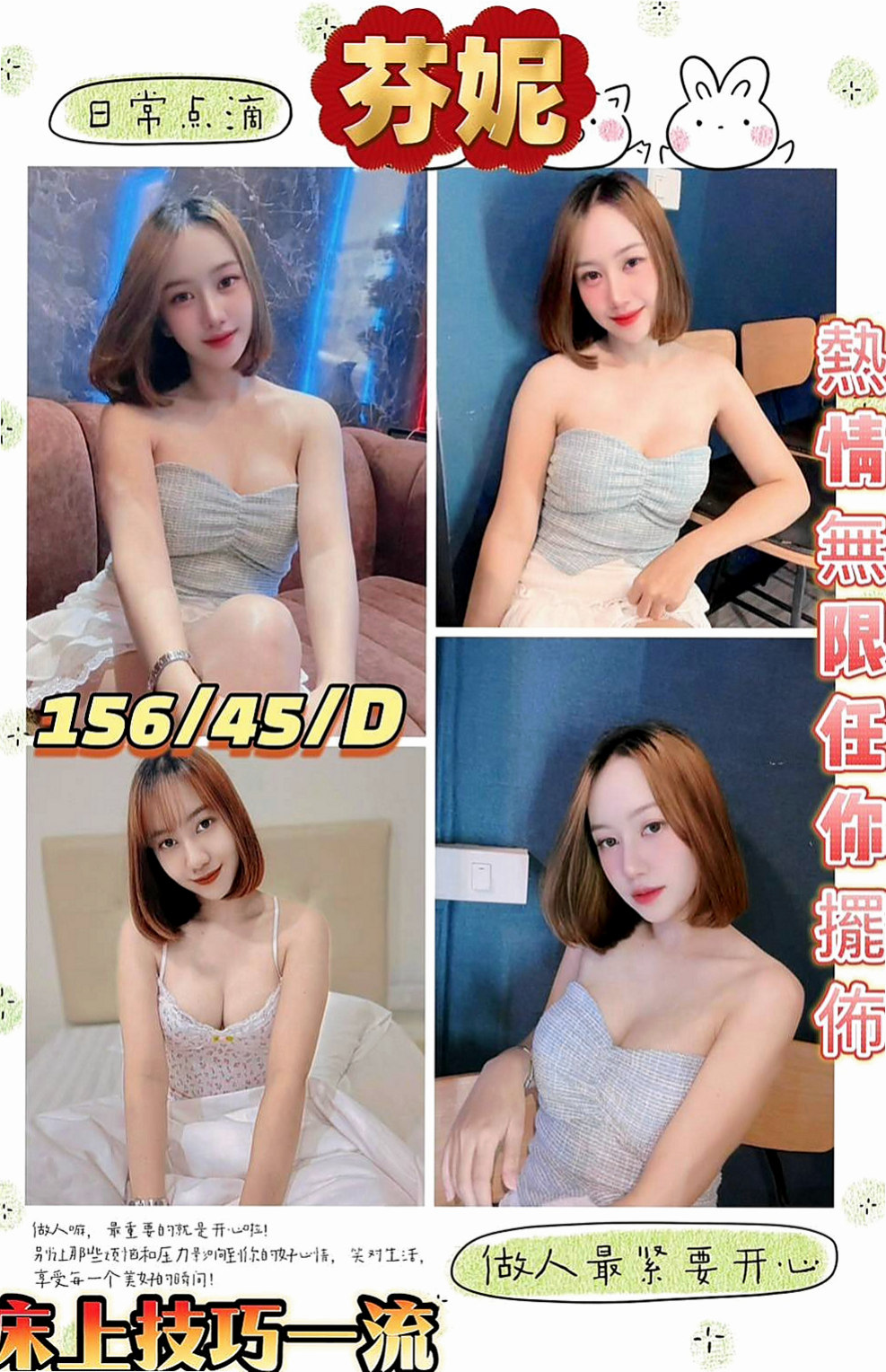 新北外送茶|外賣茶：千夏 |網絡正妹|169cm|46kg|D罩杯|19歲|享受到了才會有價值 才會覺得花這筆錢值得  尺度大到讓你的精蟲活躍起來的數量滿到衝腦
