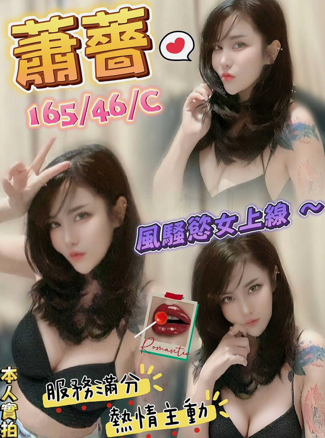 中和找小姐：含香 |音樂系播音員|168cm|49kg|D罩杯|23歲|服務特色：妹妹比較靦腆 笑笑的很溫柔   風騷淫蕩 臉蛋漂亮 服務技術贊 功夫好