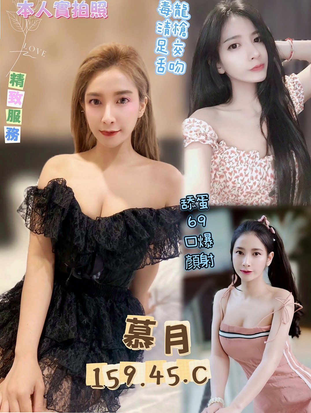 山上外出：范范 |幼齒妹|163cm|54kg|C罩杯|24歲|機場諮詢臺小姐 氣質白皙 能滿足她的話可以1H2S