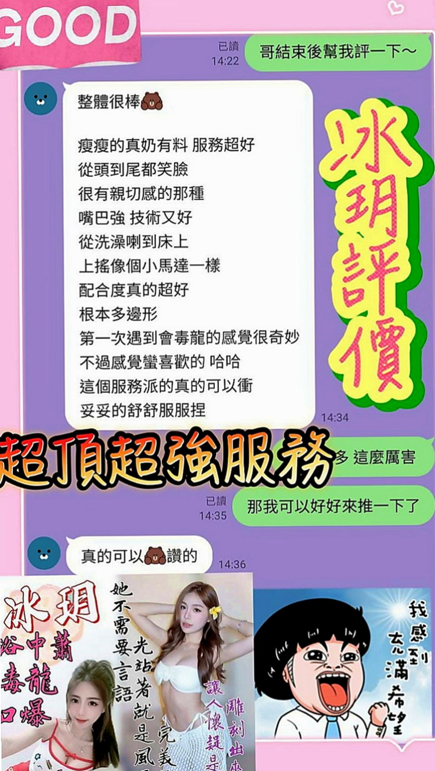 汐止小姐外約：悅兒 |人妻|164cm|50kg|D罩杯|24歲|洗澡 後備式 老漢推車 猴子偷月 態度很溫和 講話嗲嗲的 白裏透紅的肌膚 好想親一口