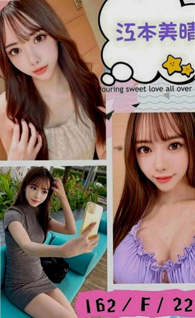永和好茶：丫頭 |護士妹|168cm|53kg|E罩杯|21歲|性感 穴粉喜歡刺激的感覺 床上很騷  絕無冷場超高配合度，像女友般的纏綿