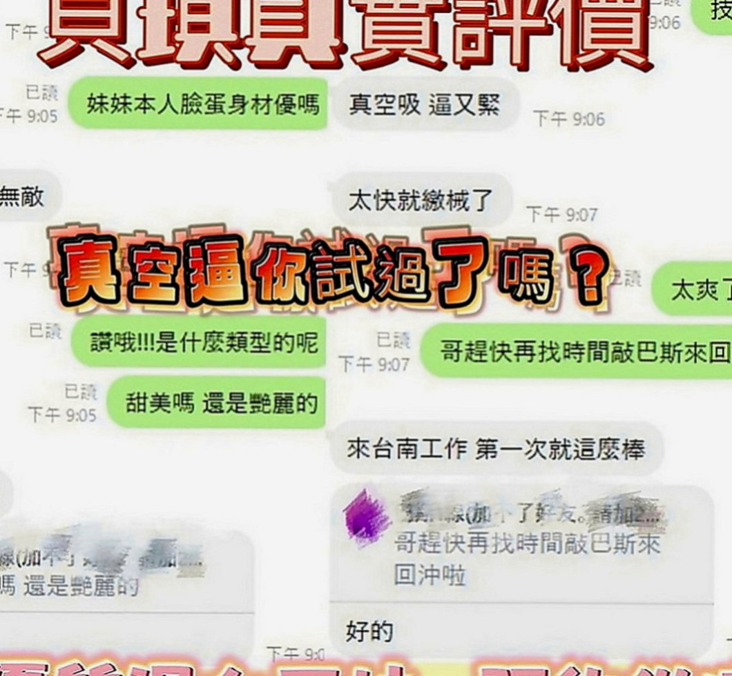 新莊按摩：艾薇兒 |紅牌巨乳茶|169cm|47kg|D罩杯|19歲|高挑美腿 美胸皇后 服務不馬虎 叫聲好聽 奶大屁股圓 絕佳選擇