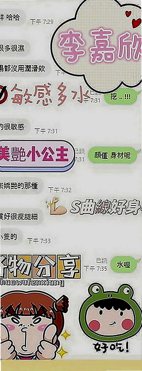路竹外約服務：雪柏 |在讀高中生|170cm|44kg|D罩杯|19歲|如果你相信啦 真的可以約看看 她素質也不錯  喜歡微笑 服務態度好 嘴巴特別甜 聲音好聽