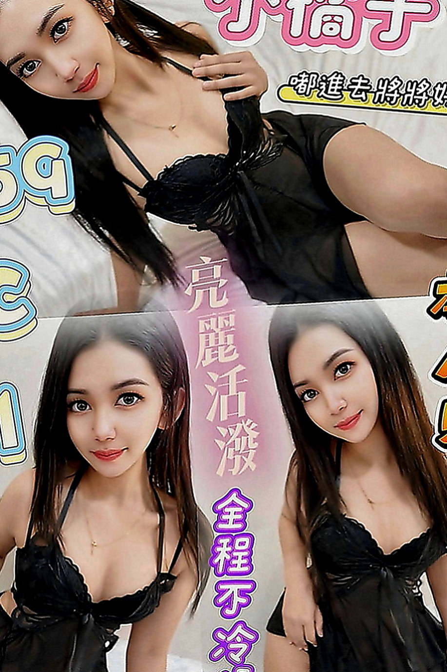 大甲叫小姐：曉美 |淫蕩少婦|166cm|42kg|C罩杯|21歲|穿短裙絲襪細高跟的季節，打扮時尚熱辣   魅力直教人招架不住！ #假日兼職辣手