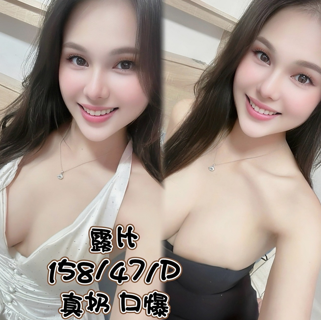 南化美女外送：又槐 |大眼甜心妹|164cm|53kg|E罩杯|23歲|敢玩敢愛 很懂男人的需求 床上粉淫蕩風騷   會先跟你接吻親前戲感覺做得非常好 ~~