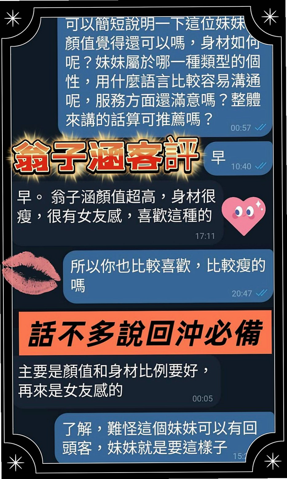 雲林好茶：麗雅 |萌純小護士|170cm|43kg|C罩杯|18歲|稚嫩的肌膚.高顏值的外表 『甜美小公主 首次體驗』