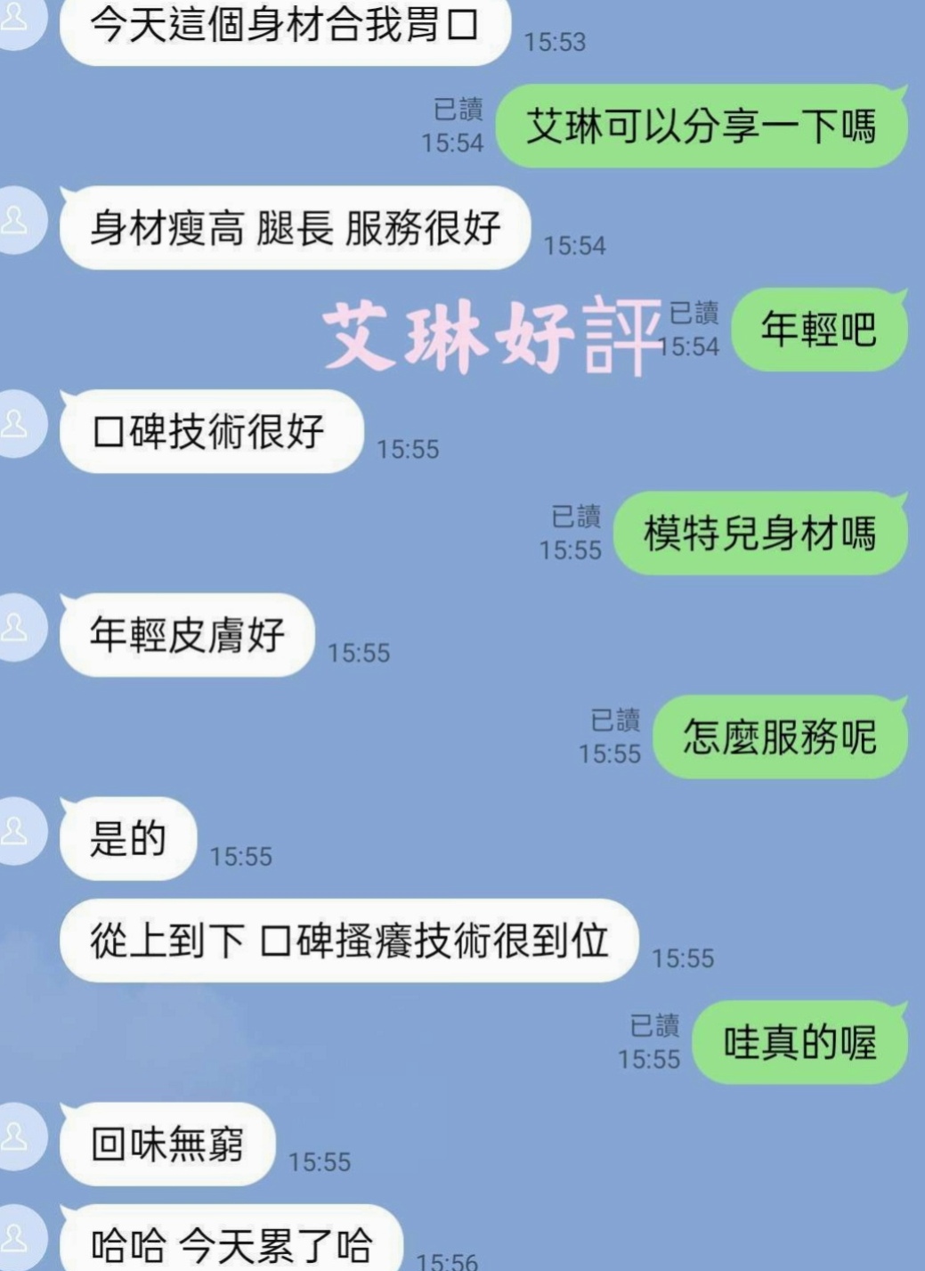 潭子外約服務：巧姿 |展場麻豆|170cm|48kg|D罩杯|20歲|高中胖小妹週末想發生第一次關係  所以很自卑 喜歡的男生不敢表白