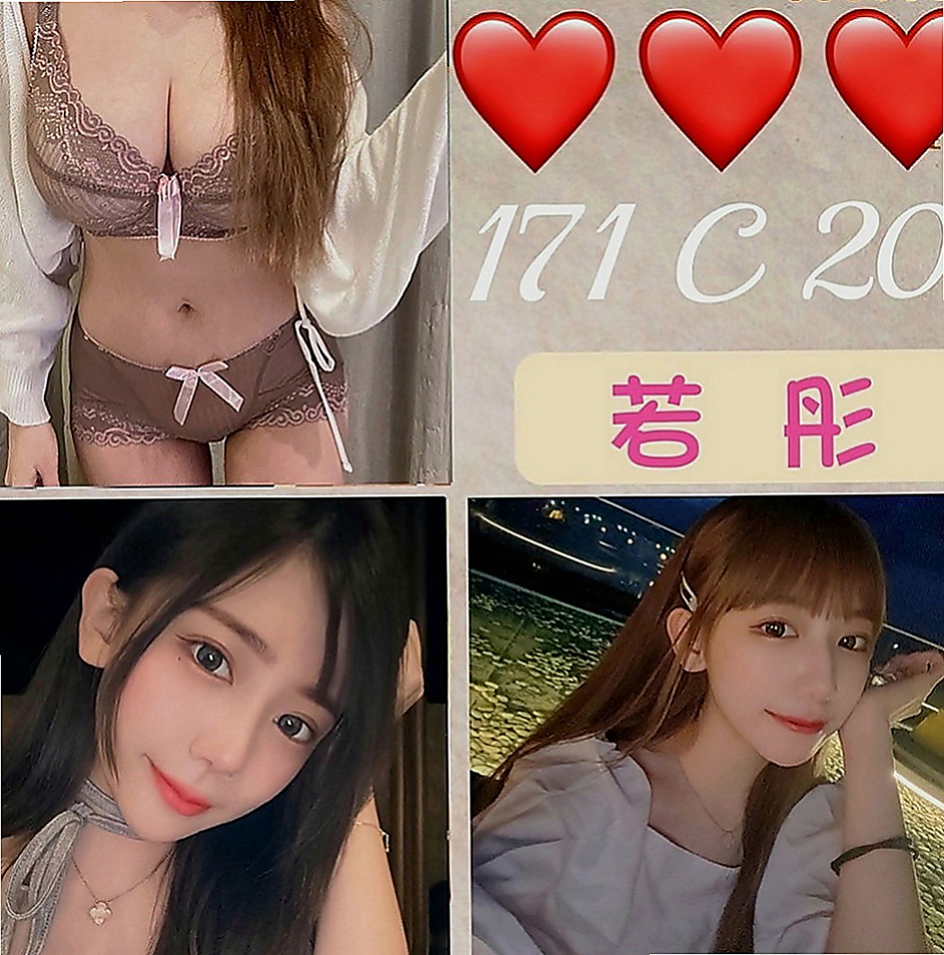 高雄外約茶|好茶：葉子 |教師|163cm|55kg|D罩杯|23歲|可kiss 69 共浴 乖巧配合度很高喲   服務超好的妹妹 讓你爽爽爽 雙腿很會夾的