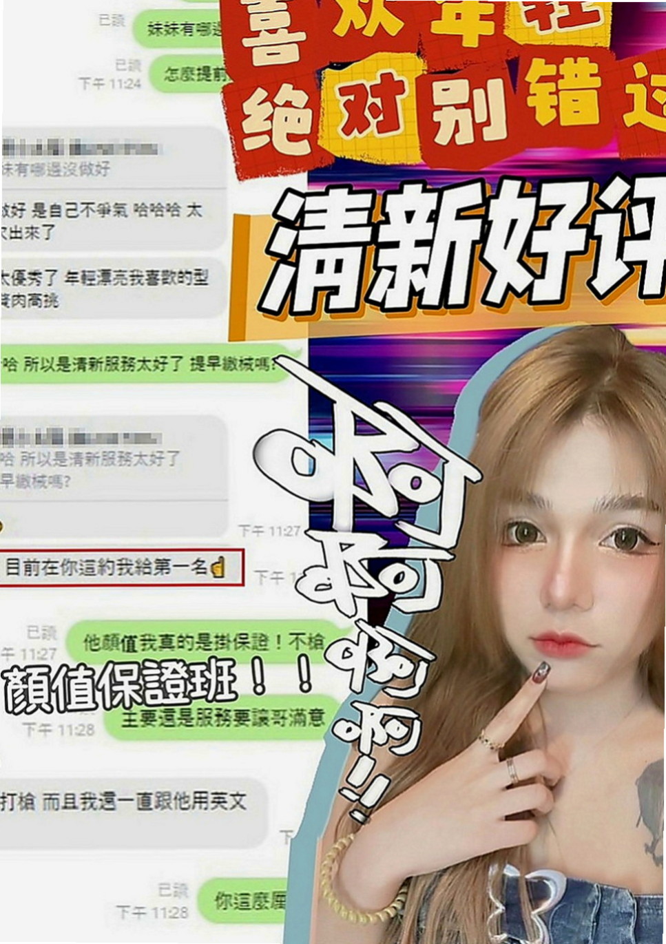 中山外送茶坊：九尾狐 |超級秘書|163cm|43kg|C罩杯|20歲|哥哥 求你來幹我 讓我爽好不好 鴛鴦浴.簡單按摩.互舔身體