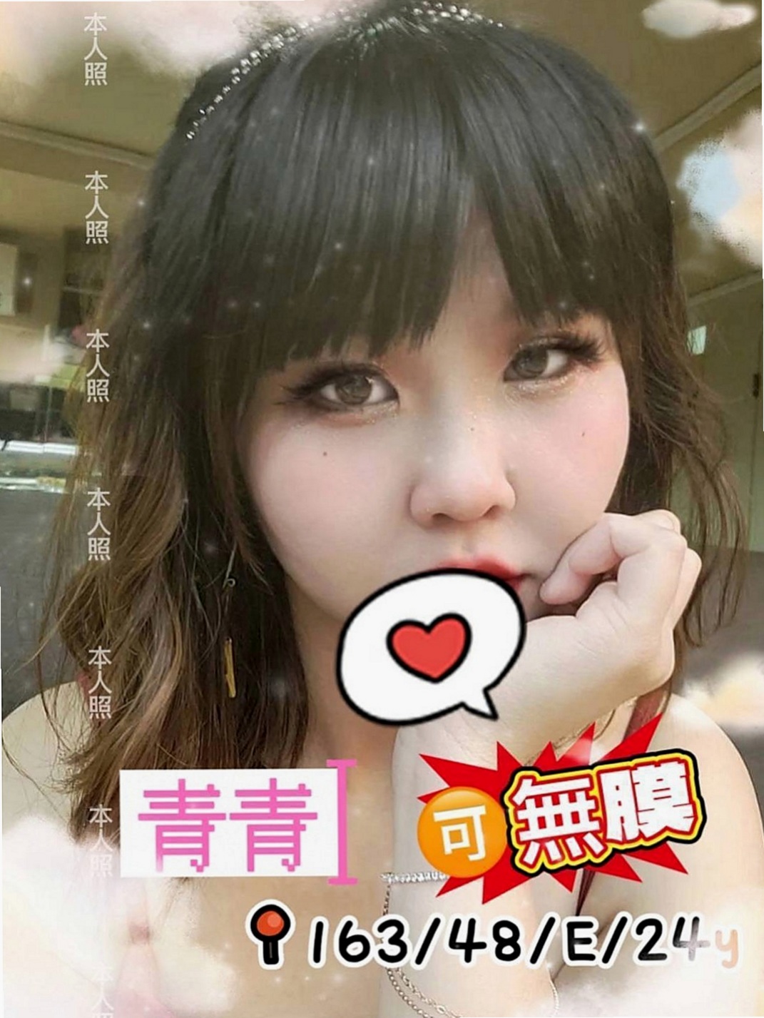 白河外出：雅夏 |見習護士|167cm|54kg|E罩杯|21歲|甜美正妹 臉蛋好看身材正點 性感撩人  激起你的內心性慾 讓你的小頭高高翹起