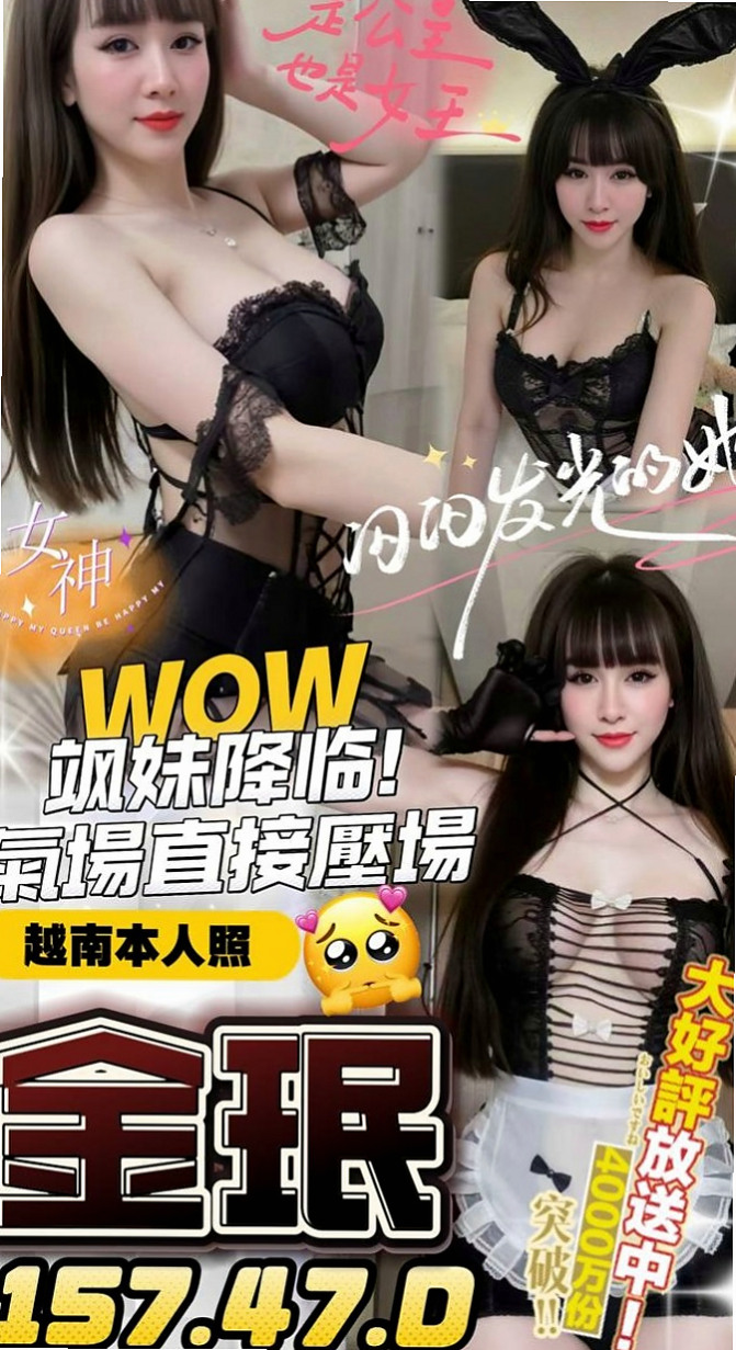 梓官外送茶坊：桐嫦 |大一學生妹|163cm|49kg|C罩杯|22歲|基本服務項目：鴛鴦浴 前戲 LG 69   擁有F天然美乳Q彈 蟠桃肥臀 一線鮑魚