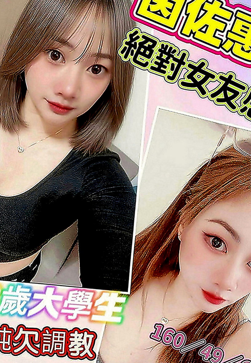 西屯外叫小姐：瑞芳 |混血辣妹|166cm|48kg|E罩杯|24歲|顯得她很淫蕩 女上位很會搖  腿的曲線很美 夾的很特別緊