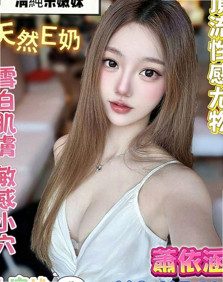 彰化外送茶|八大娛樂網：七七 |清純小美女|166cm|44kg|C罩杯|24歲|mm是自己偷偷兼差的..她開朗.活潑.個性好.  皮膚白質光滑 床上很放得開 口技一流