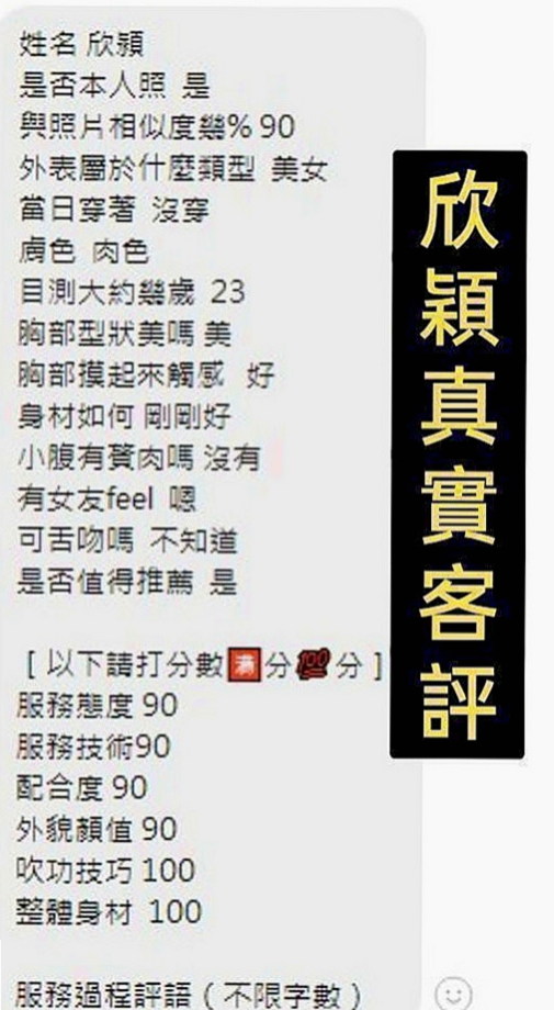 文山叫小姐：海微 |老熟女|165cm|50kg|D罩杯|22歲|花樣多變 勾獲人心的小騷妹 讓你心裡身體得到追到的滿足