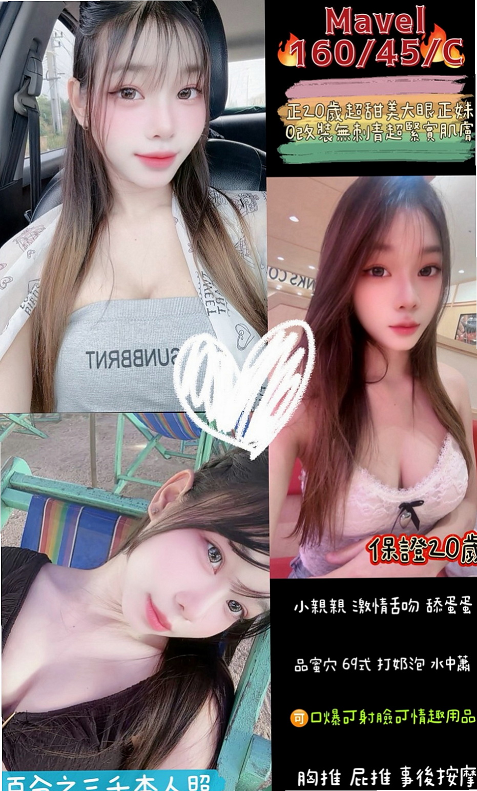 羅東按摩全套：斐斐 |美容店老闆娘|164cm|54kg|D罩杯|19歲|淫水超多的 誰想來喂飽她的骚穴呢   嬌小可愛 見到她會愛的不要不要的