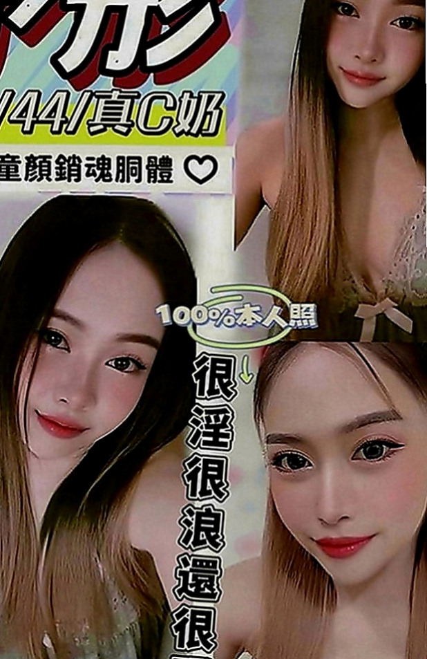 文山八大娛樂網：小美 |輔仁學生|166cm|49kg|D罩杯|19歲|身高 162不到 纖瘦款 可愛少女心 蜜桃 19歲 家庭條件不算差