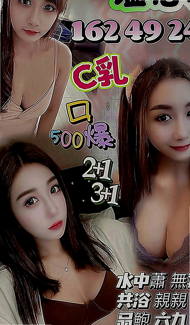 高雄外送茶|外送茶：安心 |學生妹妹|167cm|46kg|D罩杯|24歲|服務主動夠刺激 是喜歡白皙大奶奶的首選 有喜歡的類型會想嘗試交往看看