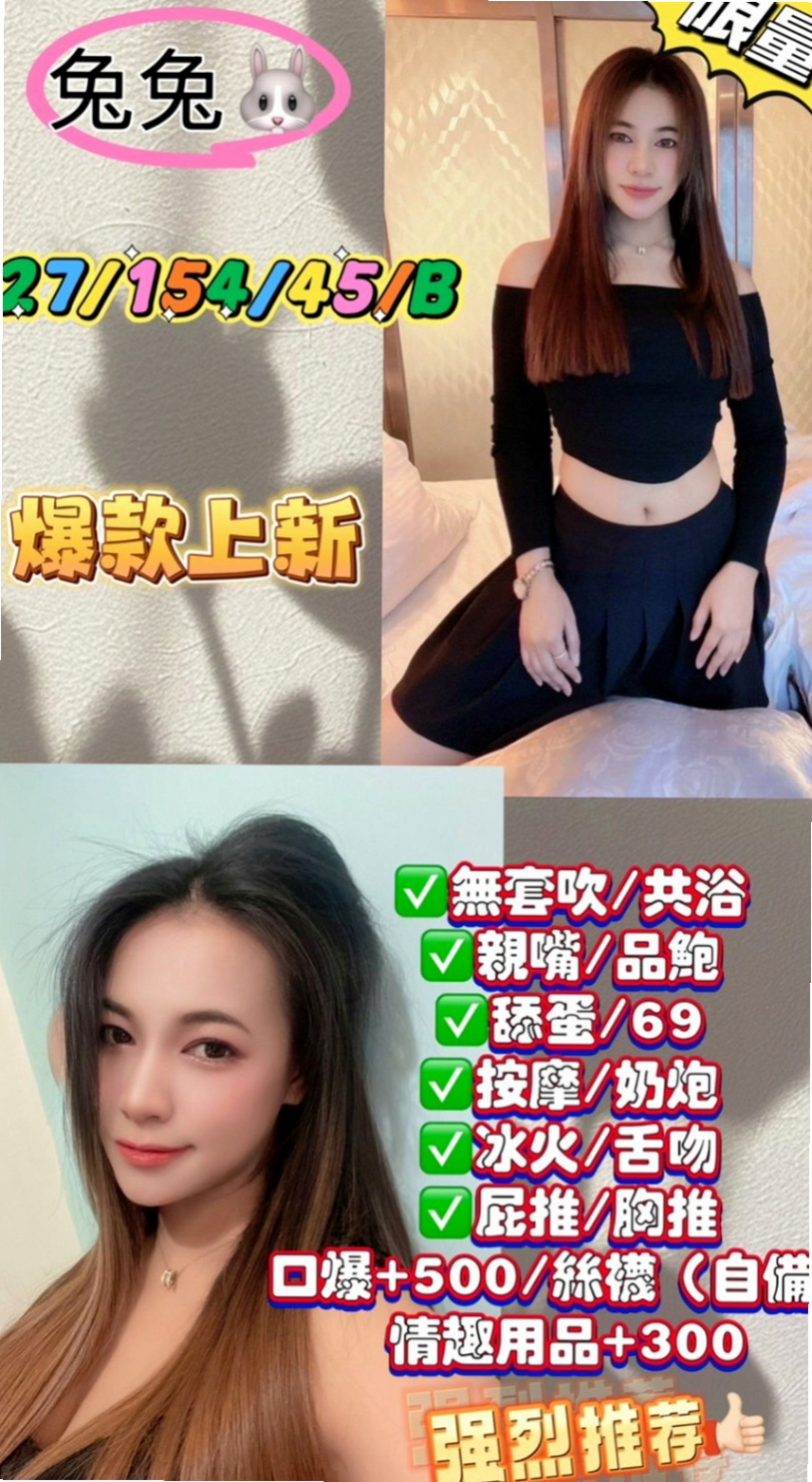 仁德找援：玲琳 |外拍小模|165cm|48kg|E罩杯|23歲|熱情有活力.性感美腿在點燃你的慾望之火的慾望之火