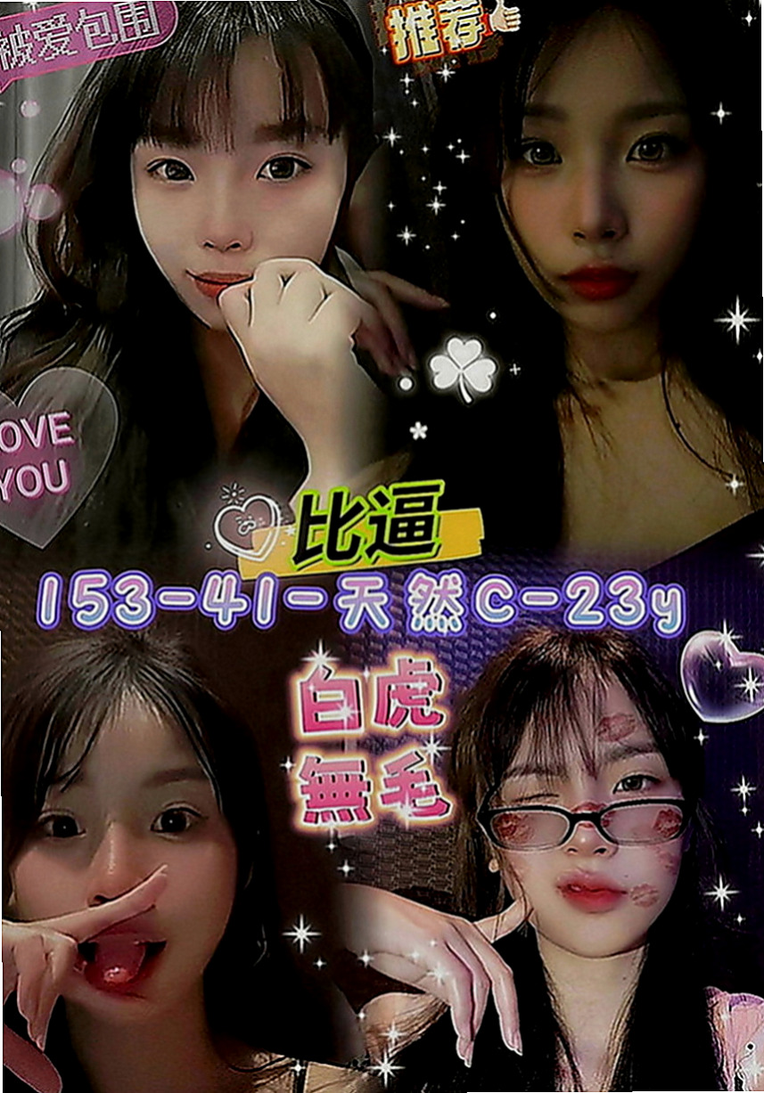 基隆定點茶|外約按摩：若曦 |領家女孩|166cm|47kg|C罩杯|19歲|很有風情韻味，說不出的一種女人味，下海兼職一次性兼職，不會有太多瓜葛