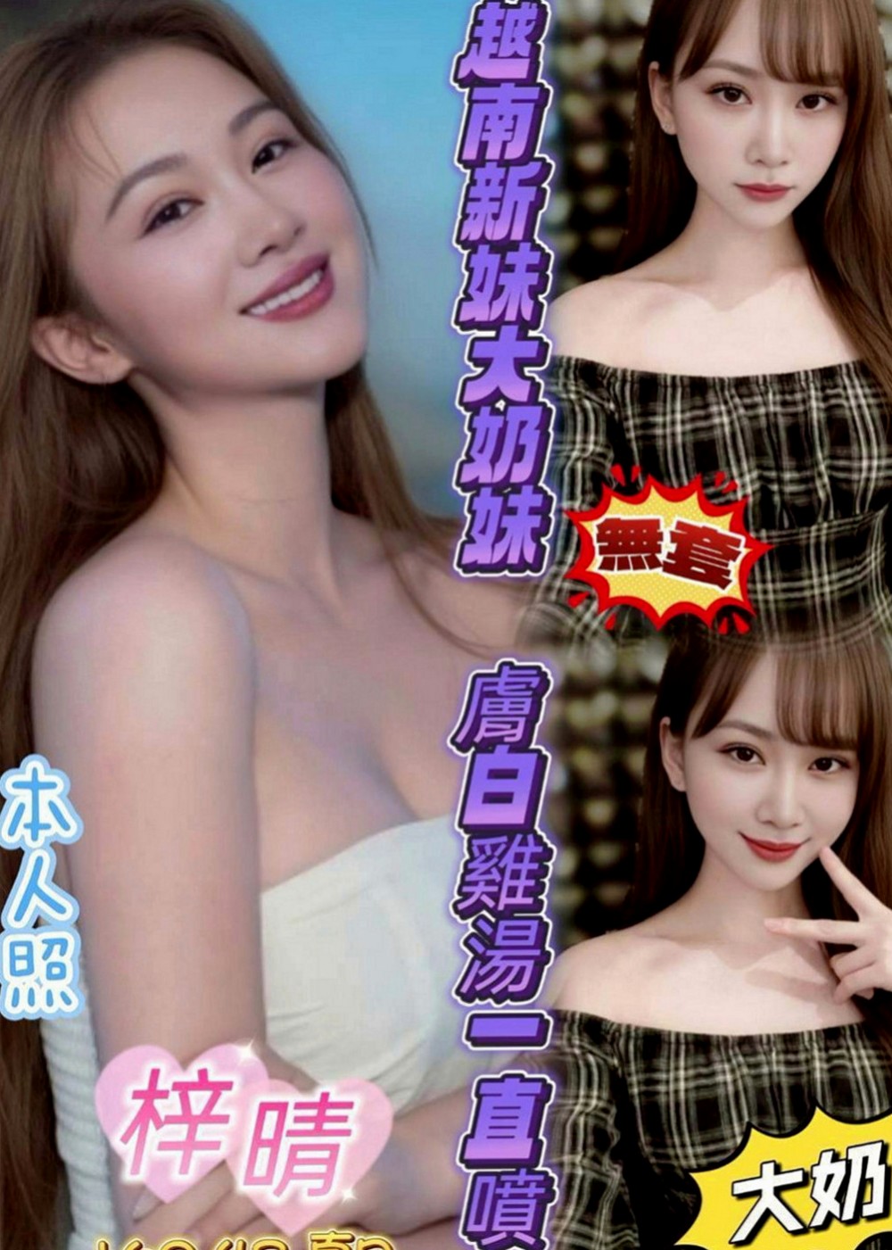 龜山外約按摩：雅雲 |水手服的小妹妹|166cm|43kg|D罩杯|22歲|舔蛋 LG 舔全身 氣質很好的說 顏值首選 酥麻飛天 小隻馬好操作