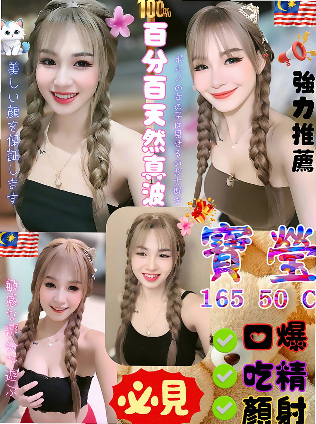 南屯按摩外送：念陽 |輕熟淫蕩妹妹|169cm|52kg|C罩杯|22歲|特點：服務最好的配合度最高.#不會擺臉色的正妹  喜歡邊洗澡邊幫你抹沐浴乳還邊用大白兔蹭你身體嗎