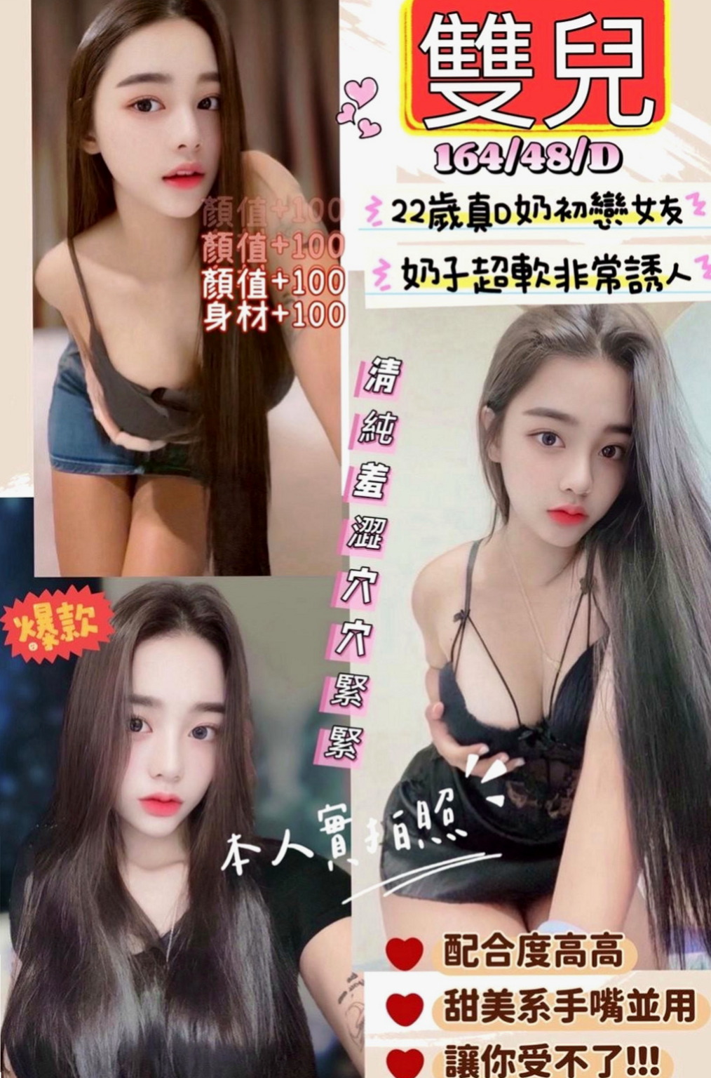 台東外送茶|外送服務：小果 |櫃姐|169cm|45kg|E罩杯|22歲|剛新婚不久 外貿型 寂寞難耐   不喜歡帶套 喜歡0距離的刺激感