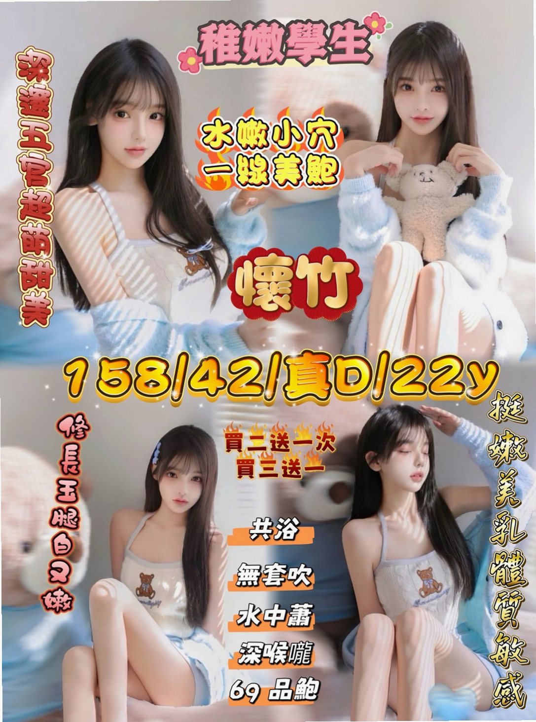 台南定點茶|全套：溫蒂 |小模|167cm|44kg|E罩杯|22歲|服務態度好 配合度極高 粉有小女人的感覺  服務贊 身材棒 性感尤物尺度很大 會搖