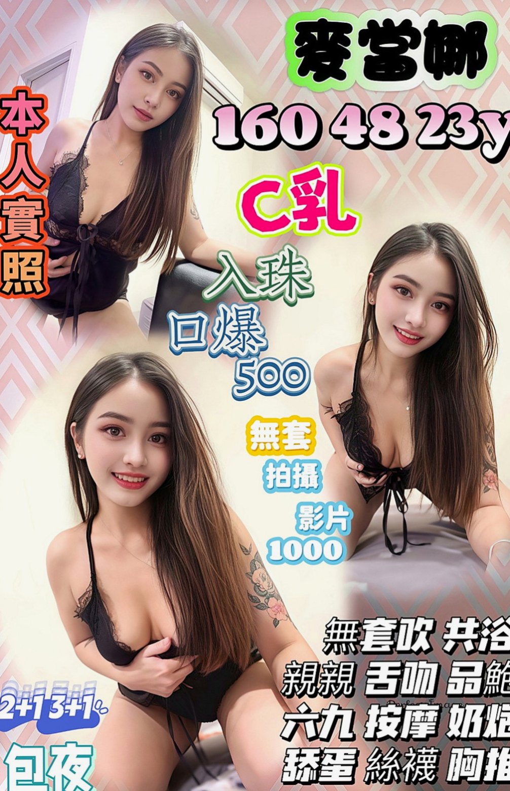 杉林找女人：露茜 |普通上班族|170cm|55kg|E罩杯|19歲|【氣質+甜美+可愛+淫蕩】獨家限定 E奶 白裡透紅的肌膚