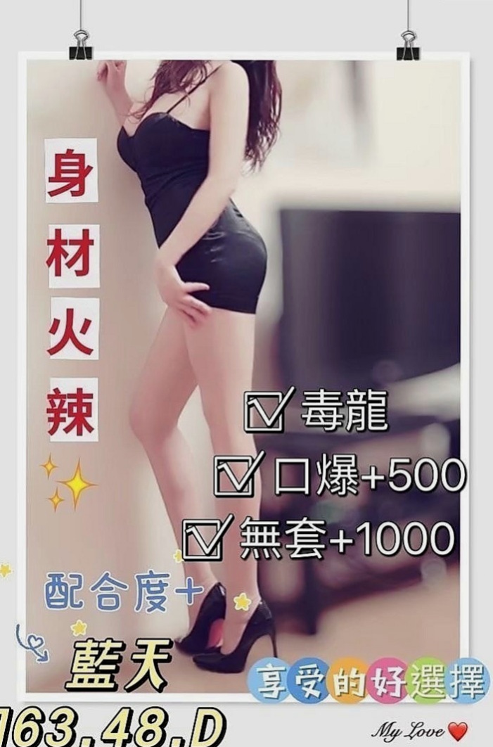 南投外送茶|美女外送：菲菲 |樹德大學學妹兼職|166cm|47kg|E罩杯|22歲|熟女嬌妻 老公常常不在家 性欲強 一天要做一次才可以滿足 平時跟老公喜歡玩無套中出