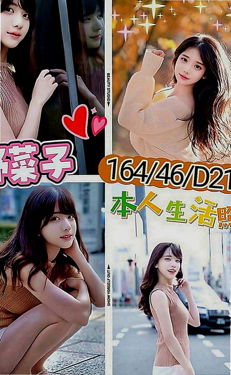 神岡外約茶：奶酪 |電動小馬達|168cm|42kg|E罩杯|19歲|但是又很熱情 楚楚動人 聽說走了之後會給你   粉嫩爆乳，外表成熟懂事，內心超甜心der~