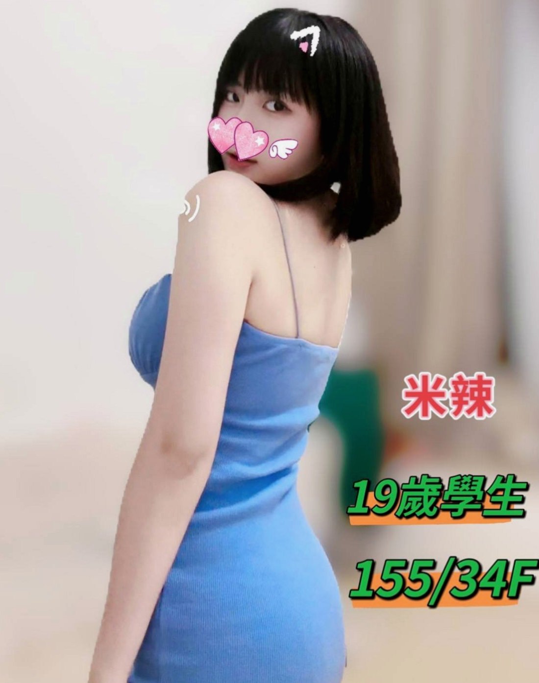 大內外約按摩：維諾 |高中正妹|168cm|52kg|D罩杯|24歲|無套插....口爆 69 lg 可1h 2s讓你吃到飽 可LG~可配合變裝 (需自備)。