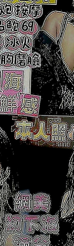 台中外送茶|找妹妹：恨蕊 |風騷淫蕩女|166cm|53kg|E罩杯|22歲|外形超讃 曲線很美 想不想掰開她腿直接插入   保證能夠把你伺候得舒舒服服 爽到不要不要的