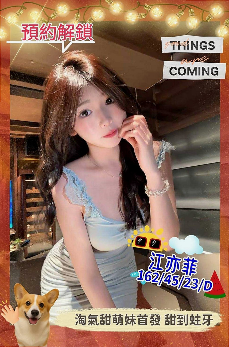 淡水外送：雅鑫 |粉嫩學生妹|164cm|49kg|D罩杯|21歲|老公又長年出差在外 獨守空閨的她終於忍不住下海兼職