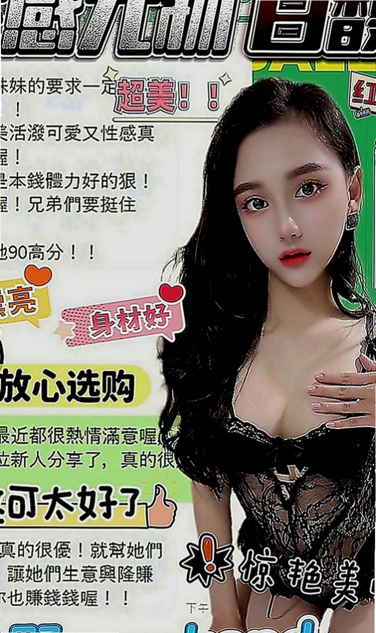 基隆外約茶|八大娛樂網：小粒 |網紅|169cm|54kg|E罩杯|21歲|必須加節玩哦 因為她技術太好 你可能一下就射了 撐不了太久哦  和她一起瘋狂運動起來