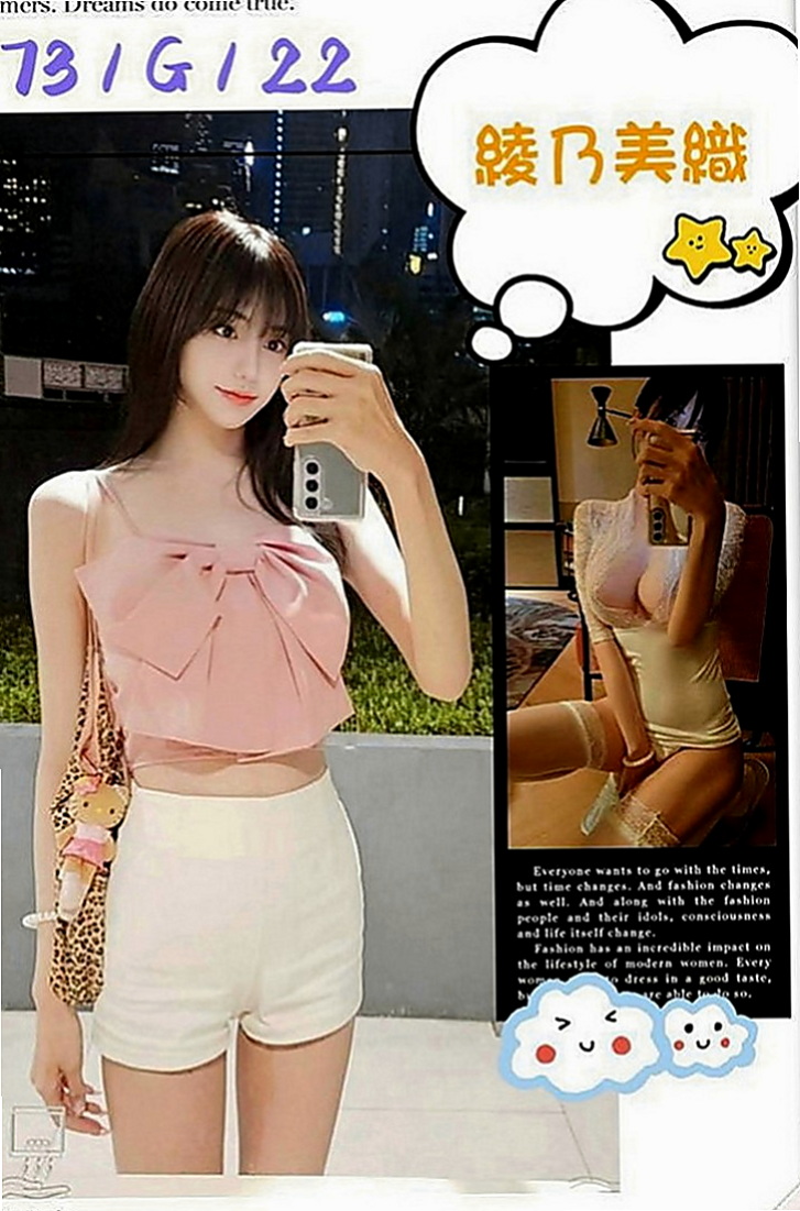 樹林小姐外送：CC |法國血統|167cm|52kg|C罩杯|22歲|保證不趕時間配合度高，性欲十足  臉蛋清秀素顏、淡妝顯得清秀可人
