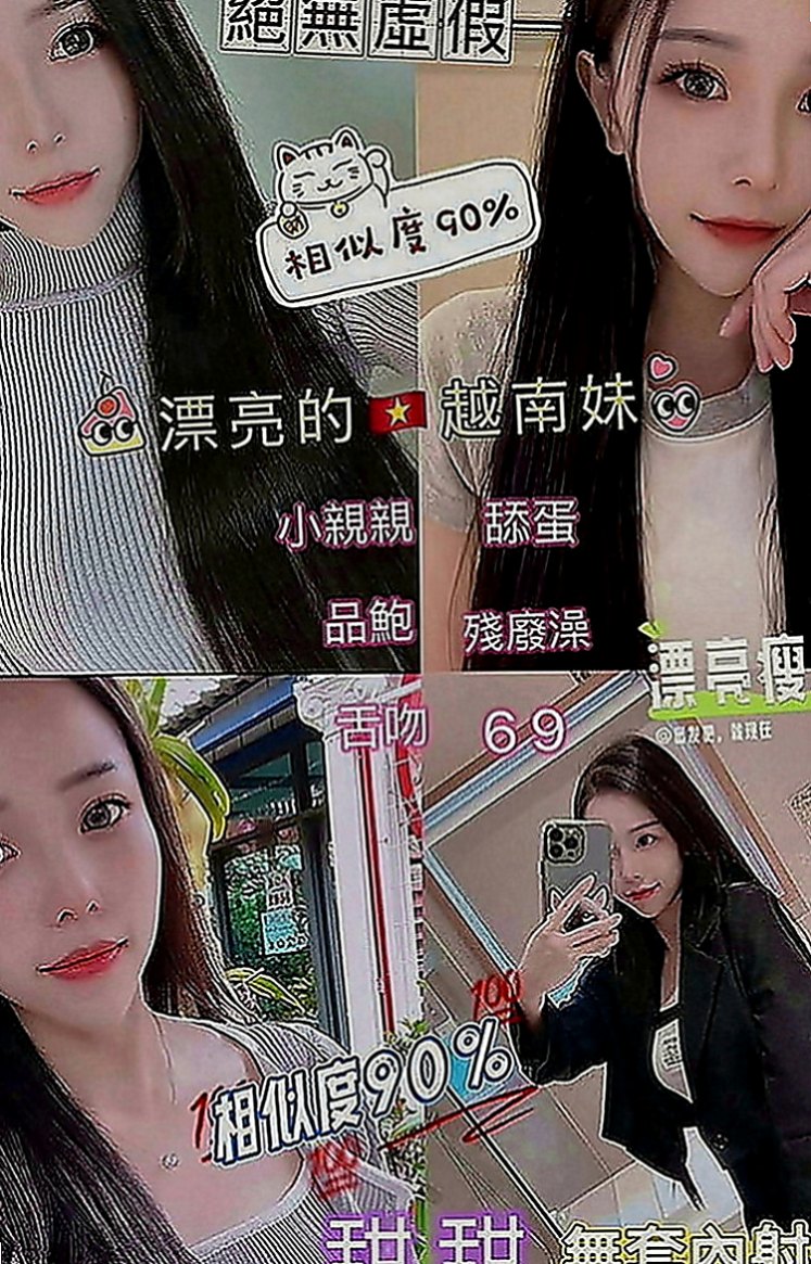 七股外約：泡芙 |巨乳辣妹|169cm|42kg|D罩杯|24歲|技術尋找敏感點、絕對讓你玩爽 腿開開 風光無限 床上技術好