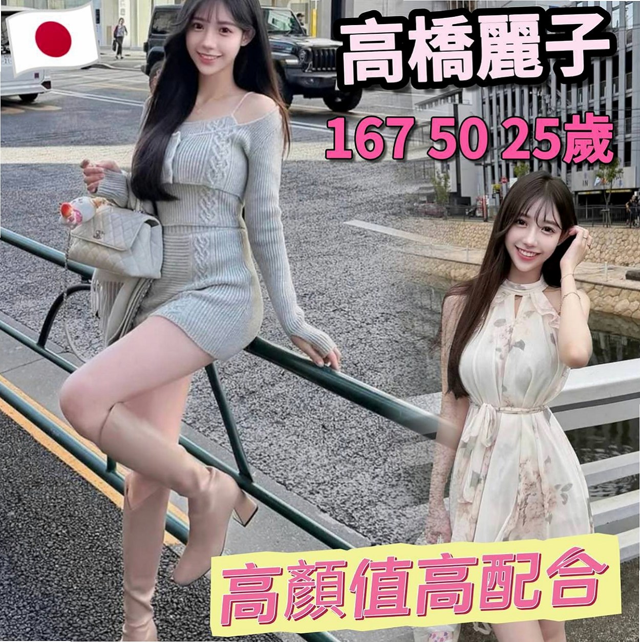 樹林全套：聽蓮 |公司小職員|163cm|45kg|E罩杯|19歲|我知道男人都喜歡 你們也是知道的 比較激情一點的服務